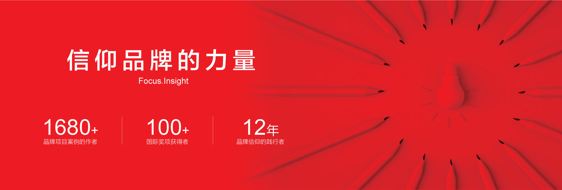 广州顶尖的广告设计公司-案例1
